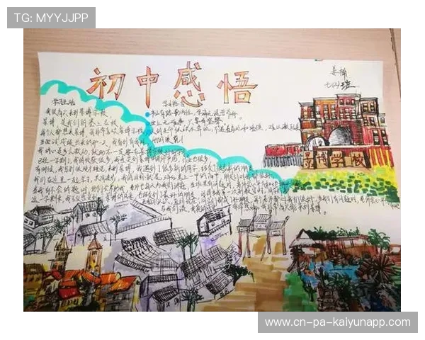 中国足球的球员心理健康管理机制建设方案，足球运动员心理素质培养